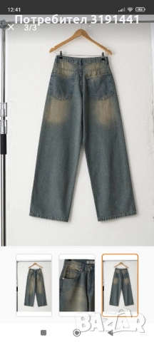 Нови дамски дънки , снимка 2 - Дънки - 51743563