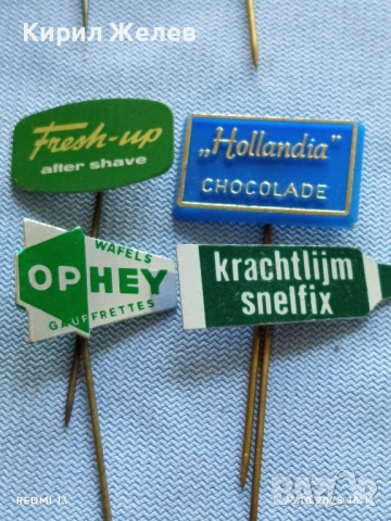 Лот рекламни значки 20 броя стари редки за КОЛЕКЦИЯ ДЕКОРАЦИЯ 50331, снимка 10 - Колекции - 52155547