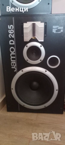 Тонколони Jamo D265  и D165, снимка 5 - Тонколони - 50837454