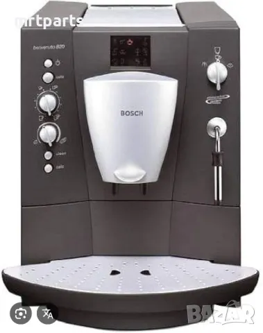 Кафемашини на части Saeco,Bosch,Delonghi, Tchibo, снимка 5 - Кафемашини - 50114621