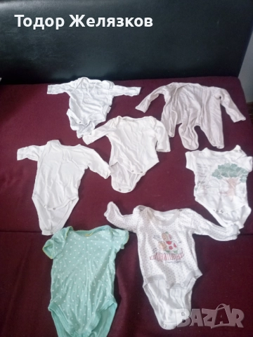 бебешки бодита ,винаги съм на разположение