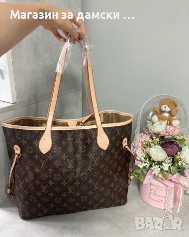 Дамска чанта нова колекция Louis Vuitton Код 159, снимка 4 - Чанти - 26179691