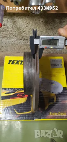 Задни спирачни дискове TEXTAR за Шевролет Круз 1.6 бензин, снимка 5 - Части - 48427009