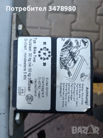 електрическо колело Orbea Keram , снимка 17 - Велосипеди - 51492587