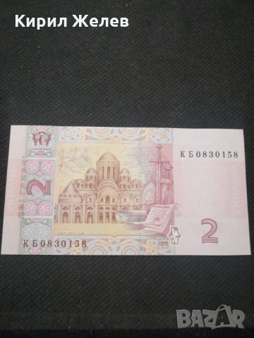 Банкнота Украйна - 11466, снимка 3 - Нумизматика и бонистика - 27782821