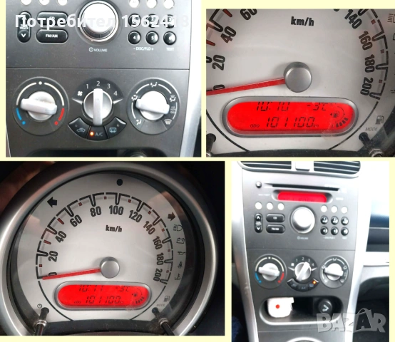 Opel Agila Климатик, снимка 6 - Автомобили и джипове - 53353073