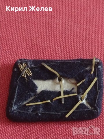 Български военни сърмени петлици вензели на Офицер ЖП войски 14508, снимка 4 - Антикварни и старинни предмети - 43724331