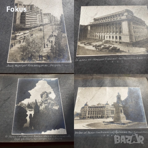 Гръцки албум със снимки Ελληνικό άλμπουμ με παλιές φωτογραφί, снимка 6 - Антикварни и старинни предмети - 53490769