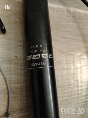 Хидравлично колче, дропър KS Rage-i, седло Fizik Tundra 2, лапа BBB - 31,8/45., снимка 2 - Части за велосипеди - 50811756