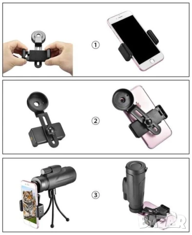 Оригинал АUCEE К-т 3-в-1 МОНОКЪЛ 12x50 Телескоп с Трипод и Адаптер Стойка за Камера Смартфон БАРТЕР, снимка 7 - Селфи стикове, аксесоари - 51099225