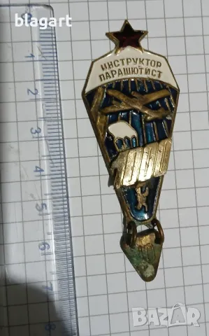 парашутист -инструктор1000скока, снимка 1