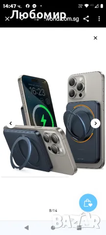 TORRAS Thin Power Bank for Magsafe Powerbank Small 5000 mAh with 36 iPhone 16/15/14/13/

, снимка 8 - Външни батерии - 47642319