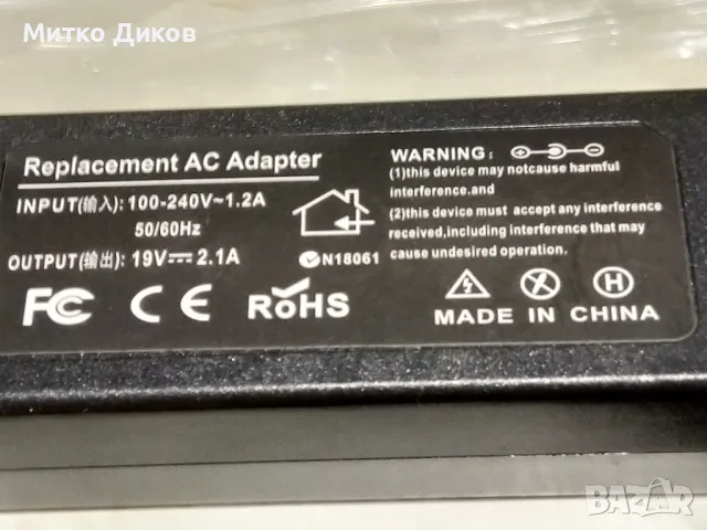 Зарядно за лаптоп ново Asus 19V-3.42A-65W/4.0x1.35mm/, снимка 2 - Части за лаптопи - 48571951