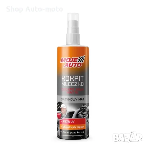 Мляко за табло Automat, Мат, 300мл, Black