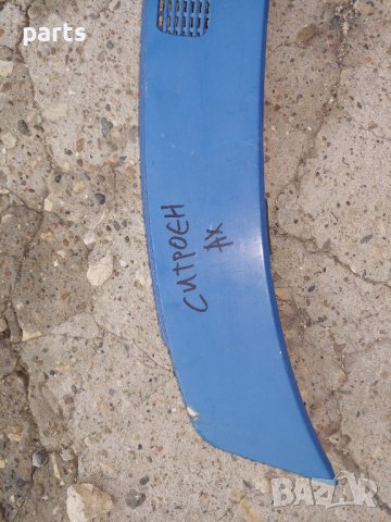 Решетка Пластмаса Чистачки Ситроен Ах(1986г.-1998г.)N, снимка 7 - Части - 32340014
