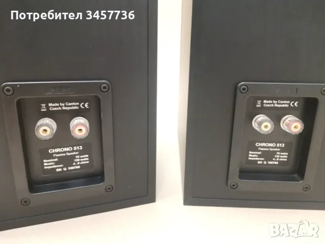 Букшелф Тонколони Canton Chrono 513 Като Нови , снимка 12 - Тонколони - 47969911