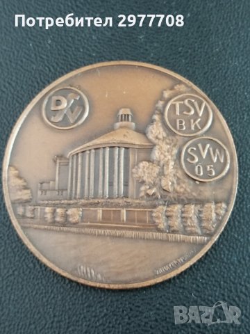 Немски медал по плуване 1954 г, снимка 3 - Антикварни и старинни предмети - 36957628