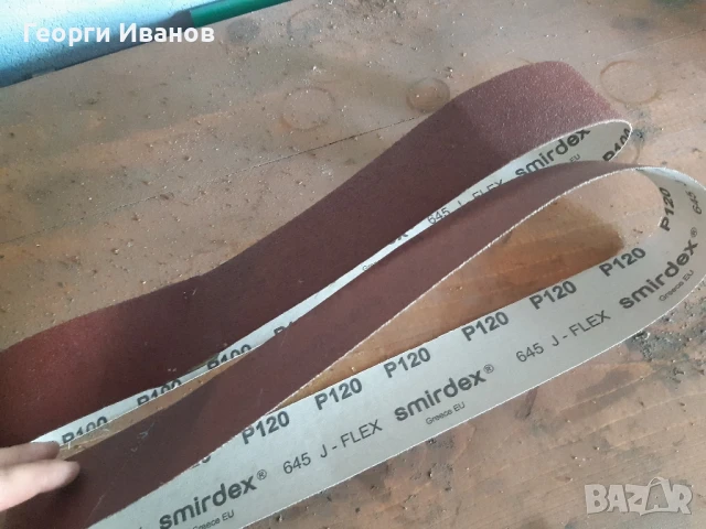 Шкурки за гриндер , снимка 2 - Други машини и части - 50565263