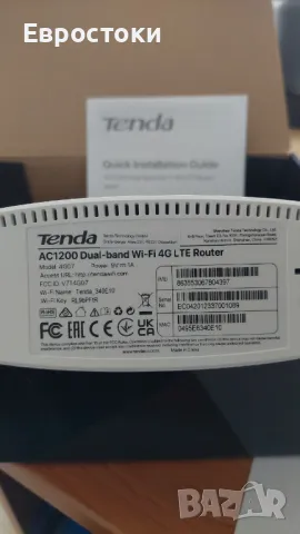 Tenda 4G09 рутер AC1200 4G+Cat6 мобилен Wi-Fi рутер двулентов, 4G/3G мрежов SIM слот отключен, снимка 10 - Рутери - 48592374