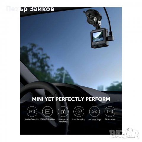 Видеорегистратор , снимка 3 - Аксесоари и консумативи - 39410337