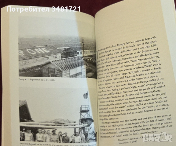 Berlin. The Downfall 1945 / First Into Nagasaki. The Censored Eyewitness Dispatches, снимка 17 - Художествена литература - 52898463