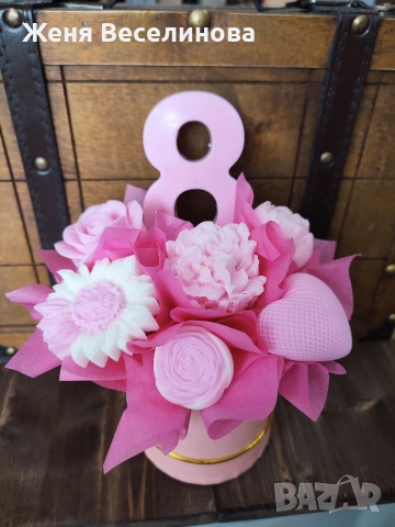 ПОДАРЪК ЗА ОСМИ МАРТ, снимка 3 - Подаръци за жени - 53515538