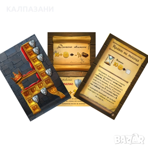 ПОРТ РОЯЛ - ГОЛЯМА КУТИЯ НАСТОЛНА ИГРА - БАЗОВА , снимка 7 - Настолни игри - 51690940