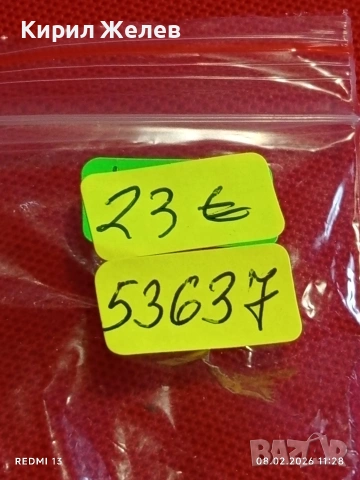 Стар механичен часовник РАКЕТА СССР тръгва спира рядък за КОЛЕКЦИЯ 53637, снимка 9 - Антикварни и старинни предмети - 53399876