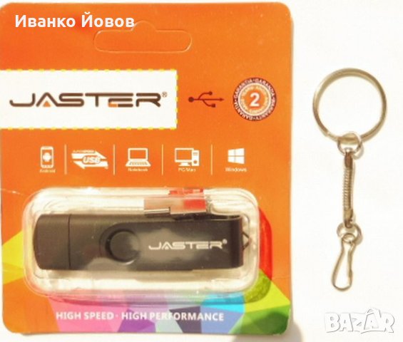 USB  flash 128MB  3 в 1: + micro USB + адаптер тип C + OTG + елегантен ключодържател, снимка 5 - USB Flash памети - 40495517