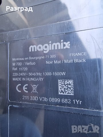 Кафемашина с капсули Nespresso Magimix, снимка 10 - Кафемашини - 43059371