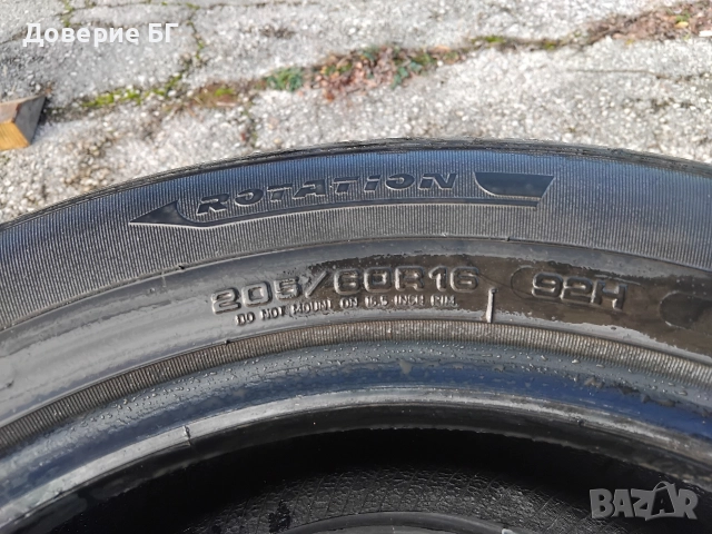 Гуми 205 60 16 Фулда Fulda 2 броя.Нов внос. Не са нови!, снимка 12 - Гуми и джанти - 52573109