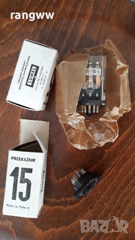 Релета български и внос и с рид ампули