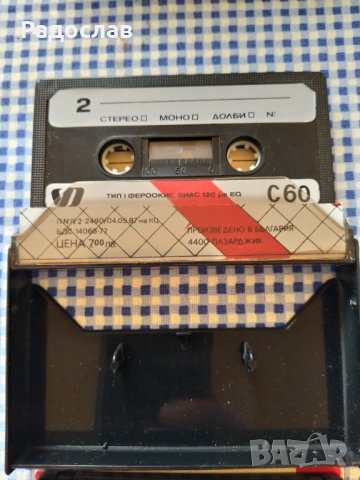 Български аудио касети, снимка 4 - Аудио касети - 33008342