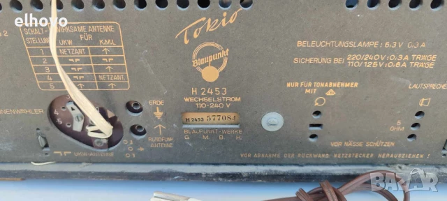 Старо лампово радио Blaupunkt Tokio H 2453, снимка 4 - Антикварни и старинни предмети - 50533610