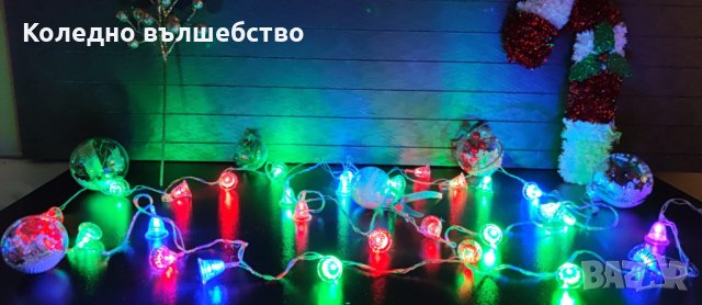 Многоцветни коледни LED лампички с камбанки, снимка 6 - Декорация за дома - 42964188