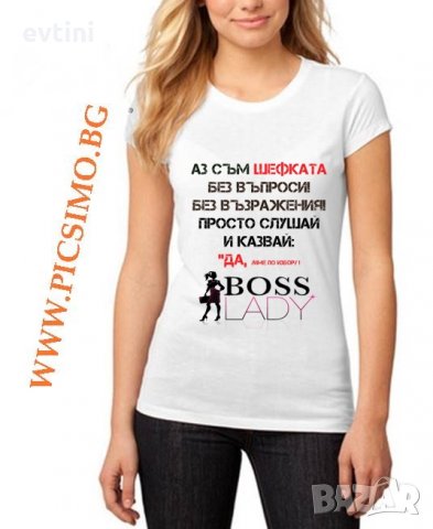 Дамска тениска за всеки повод, снимка 2 - Тениски - 28623692