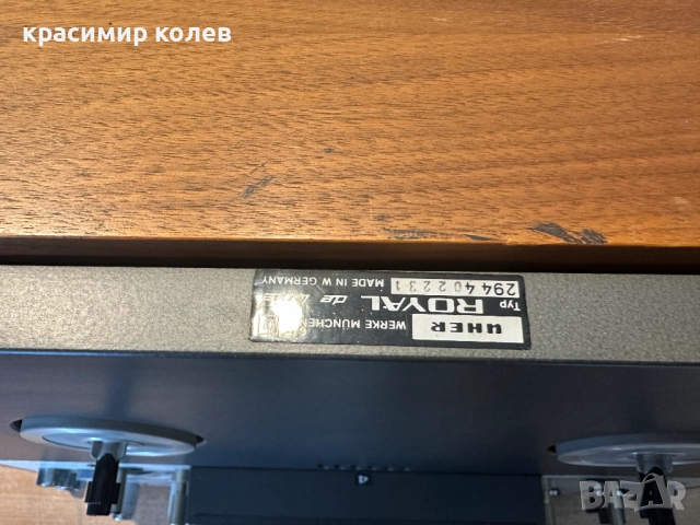 магнетофон "UHER Royal de luxe", снимка 4 - Декове - 52950049