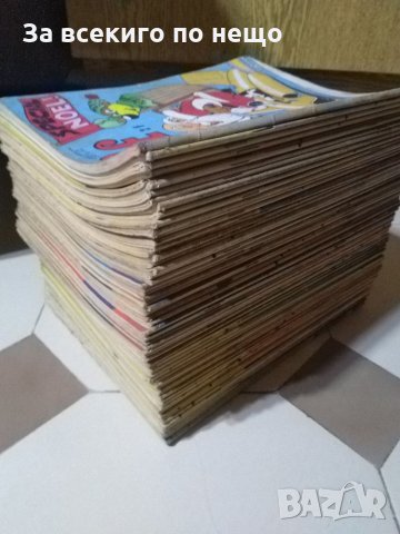 Vaillant le journal de Pif. Много броеве списания ПИФ от 1965, 1966 и 1967 ( Пифове ), снимка 17 - Колекции - 32570926