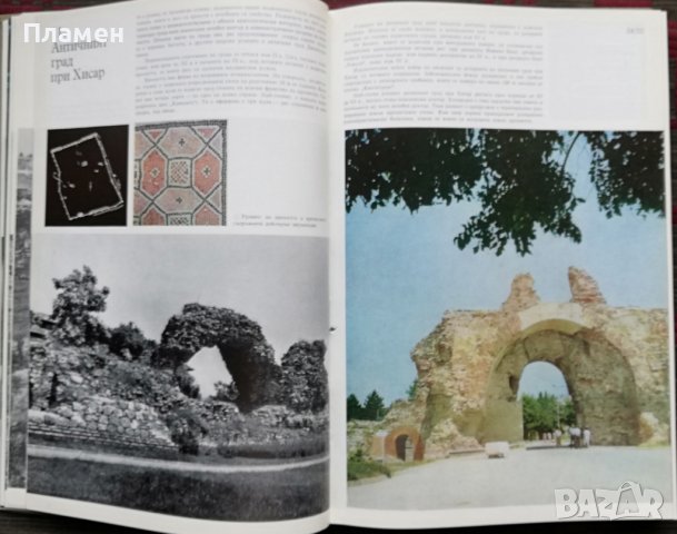 Архитектурното наследство на България, снимка 6 - Други - 37049441