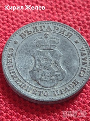 Монета 10 стотинки 1917г. СТАРА РЯДКА КОЛЕКЦИОНЕРСКА НАД СТОГОДИШНА ЗА КОЛЕКЦИЯ 32822, снимка 5 - Нумизматика и бонистика - 38566675