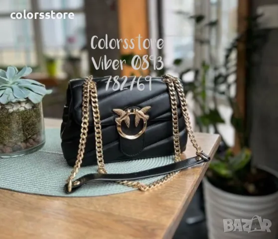 Черна чанта Pink🩵 /VL147z