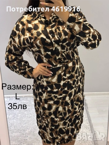 Дамски рокли, снимка 3 - Рокли - 53214139