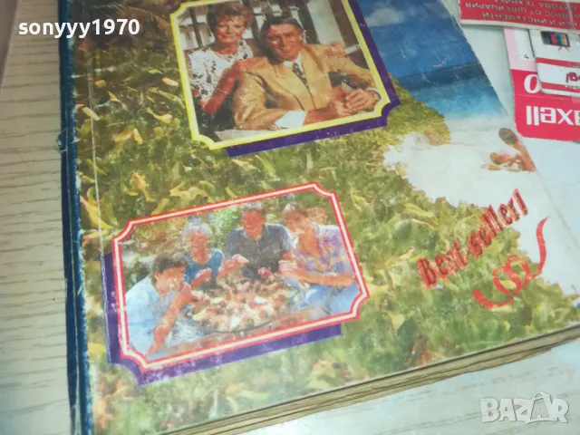 ХОТЕЛ РАЙ 0710241808, снимка 3 - Художествена литература - 47497823