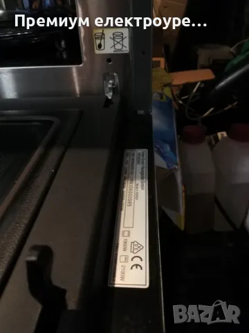 Комбинирана микровълнова фурна за вграждане Bosch ( 34L ) с ГАРАНЦИЯ !, снимка 12 - Печки, фурни - 49875024