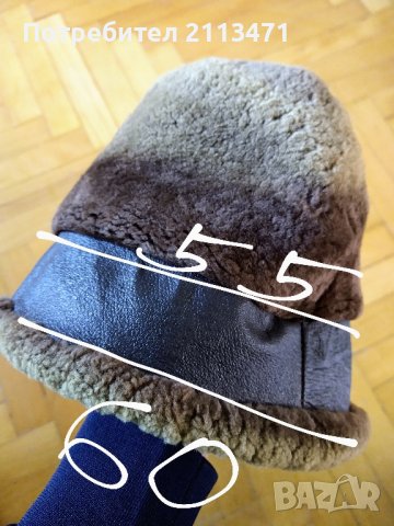 Калпак / Кожена Шапка, снимка 2 - Други - 43570340