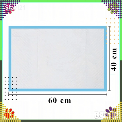 Хигиенни подложки за кучета и котки 60×90 см и XL 40x60 , снимка 4 - За кучета - 52979031