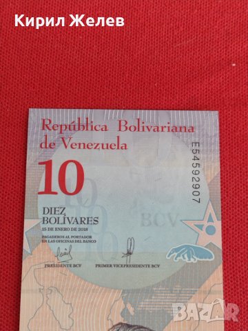 Банкнота ВЕНЕЦУЕЛА УНИКАЛНО КРАСИВА ПЕРФЕКТНО СЪСТОЯНИЕ ЗА КОЛЕКЦИОНЕРИ 27415, снимка 3 - Нумизматика и бонистика - 36697712