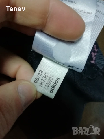 Adidas Originals Trefoil оригинална памучна тениска Адидас 2XL фланелка , снимка 7 - Тениски - 53089602