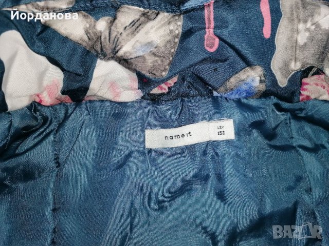 Name it детско яке , снимка 11 - Детски якета и елеци - 39946412