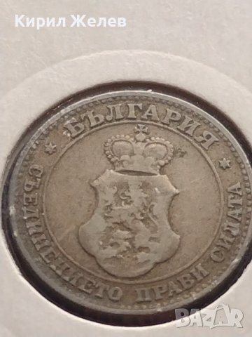 Монета 20 стотинки 1906г. Княжество България за КОЛЕКЦИОНЕРИ 17737, снимка 7 - Нумизматика и бонистика - 43044239